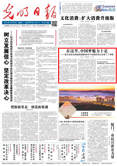 QQ图片20141224094151.png QQ图片20141224094151.png