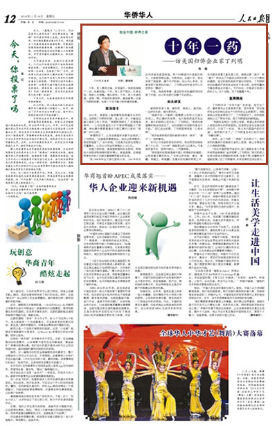 QQ图片20141224095013.png QQ图片20141224095013.png