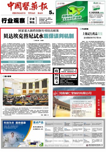 QQ图片20141224101058.jpg QQ图片20141224101058.jpg