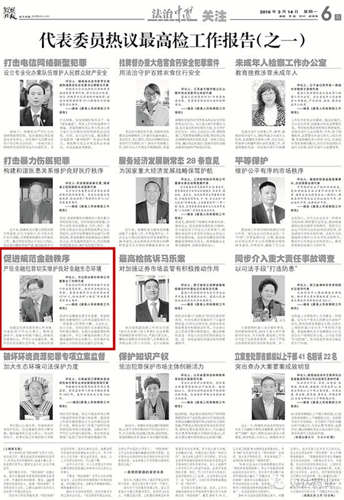 图1 500px.jpg 图1 500px.jpg