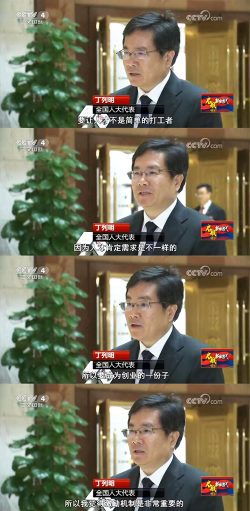 中国新闻_副本.jpg 中国新闻_副本.jpg