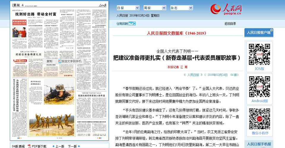 QQ截图20190307105441_副本.jpg QQ截图20190307105441_副本.jpg