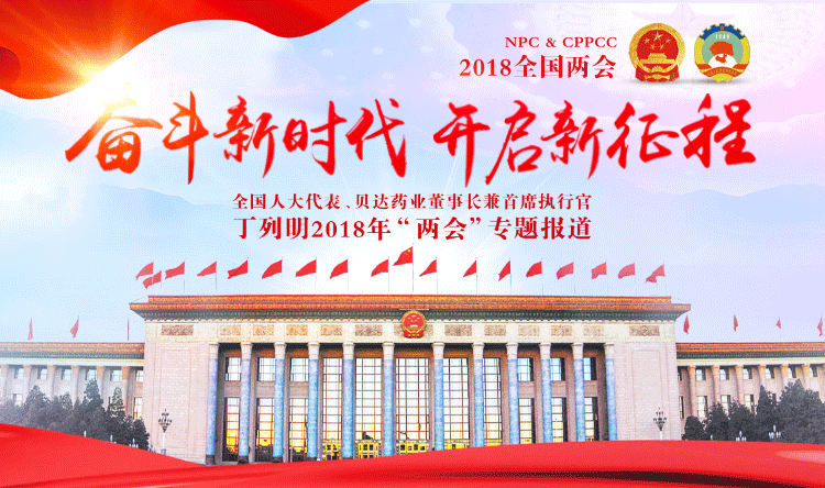 一级做A爱片特黄在线观看