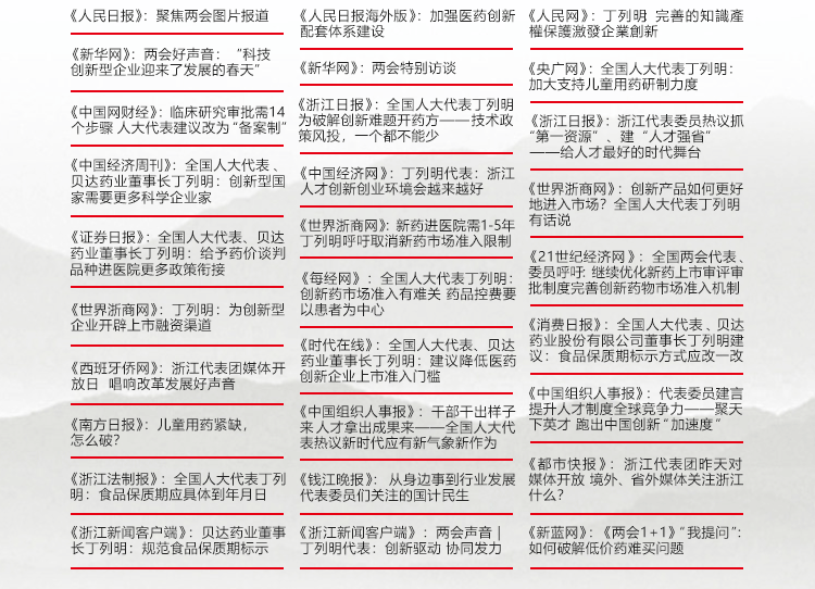 一级做A爱片特黄在线观看