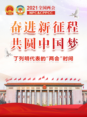 一级做A爱片特黄在线观看