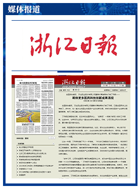 一级做A爱片特黄在线观看