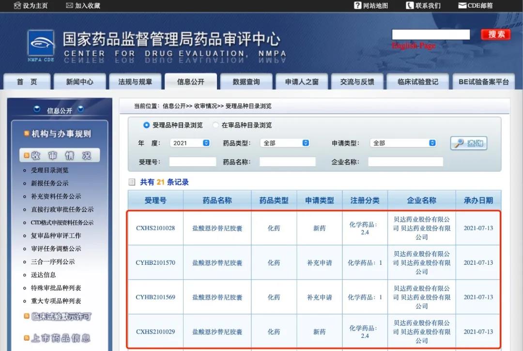 1626749881336078.jpg 微信图片_20210720105737.jpg