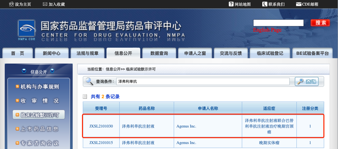 1627870382525331.png 微信图片_20210802101302.png