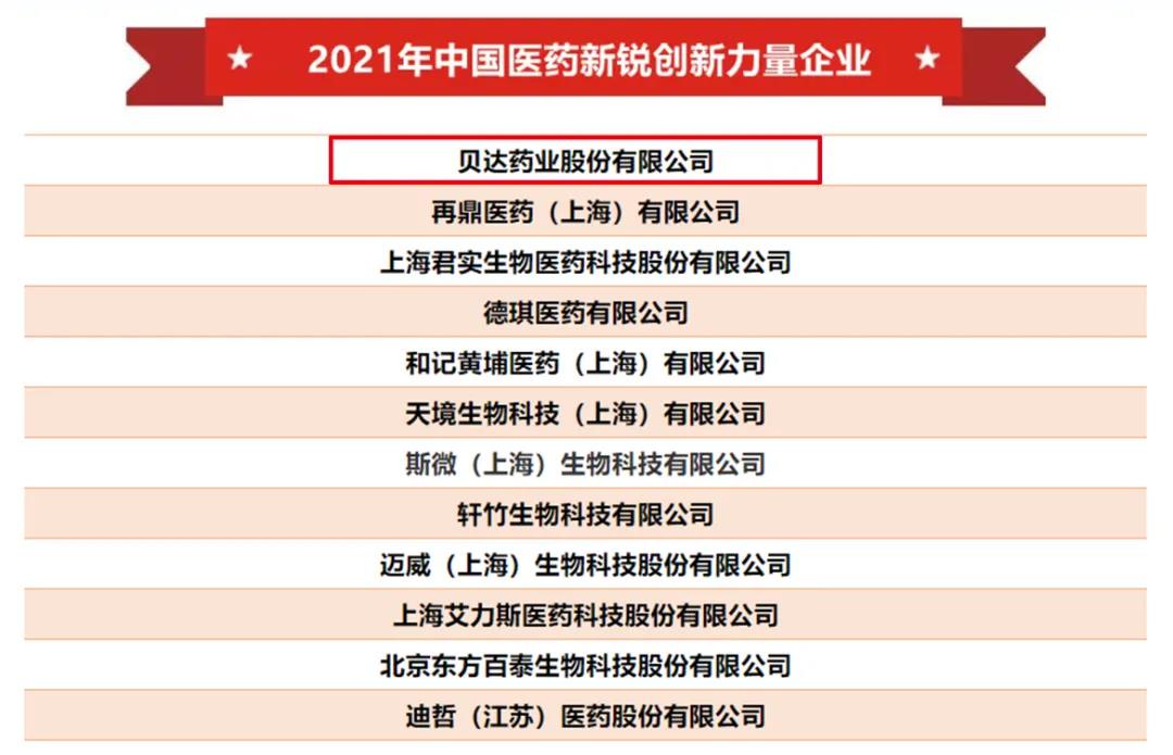 1627892921347825.jpg 微信图片_20210802162842.jpg