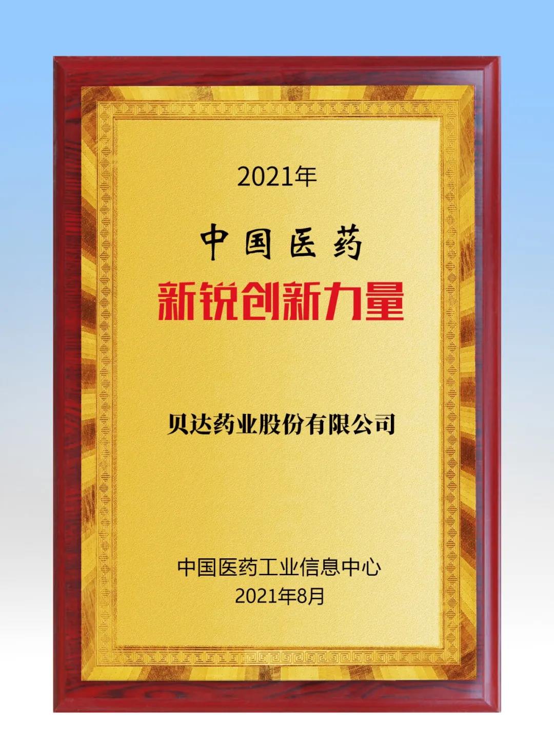 1627892975483935.jpg 微信图片_20210802162943.jpg