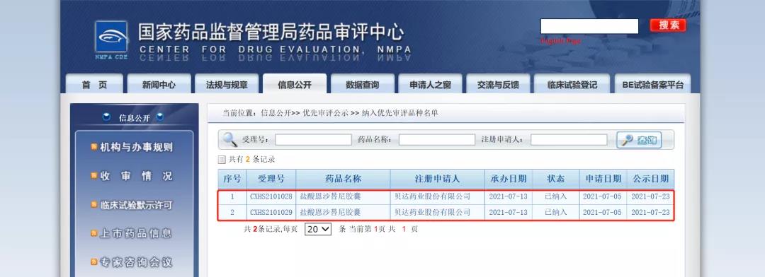 1629956033738382.jpg 1.jpg