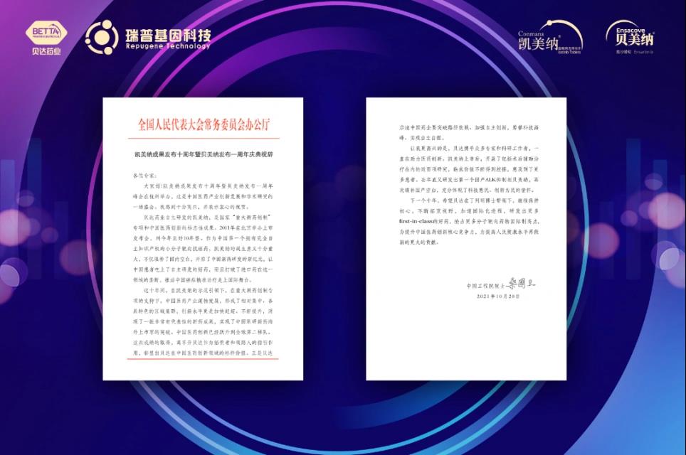 1635733243745482.jpg 微信图片_20211101093534.jpg