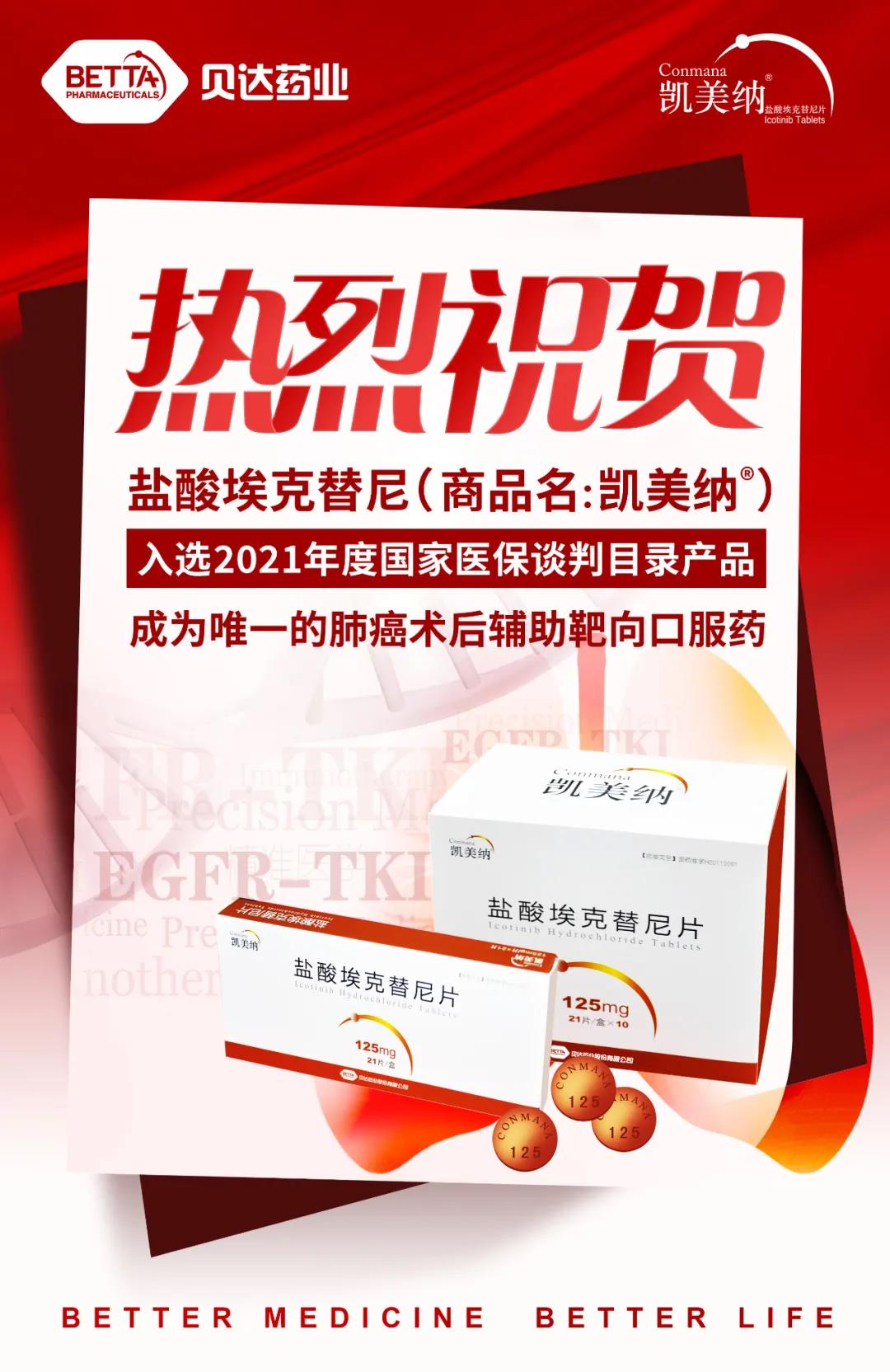 1638504822111306.jpg 微信图片_20211203121328.jpg