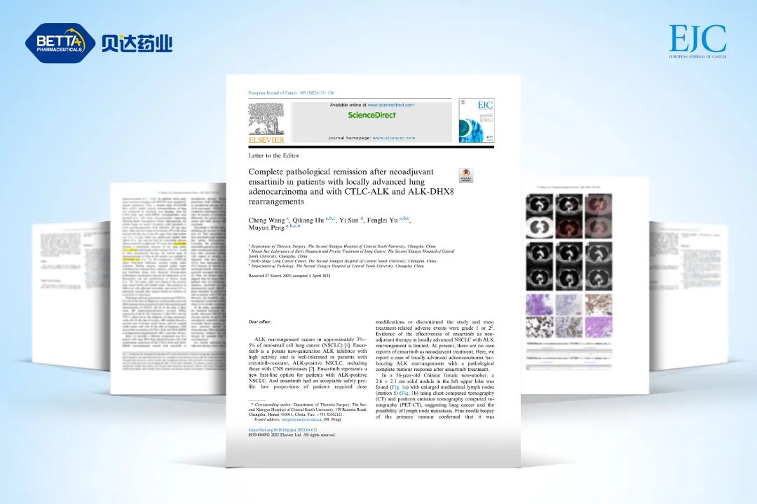 1657500121129844.jpg 微信图片_20220711084103.jpg