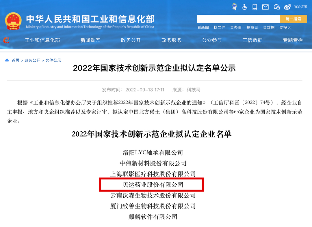 1668408745367104.jpg 微信图片_20221114145218.jpg