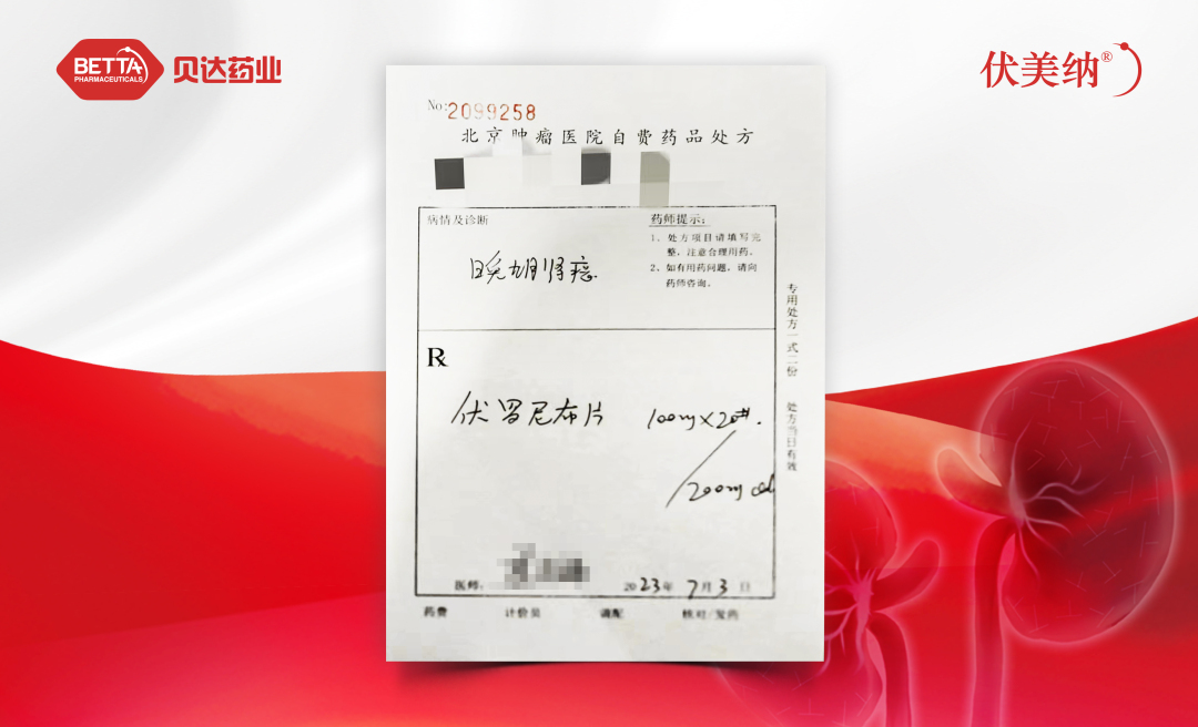 1688378057100512.jpg 微信图片_20230703175352.jpg