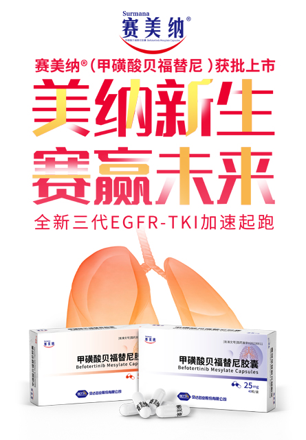 1694767021794872.jpg 赛美纳-1.jpg