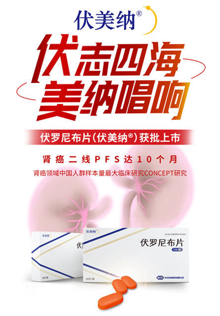 1694997762279056.jpg 伏美纳-1.jpg
