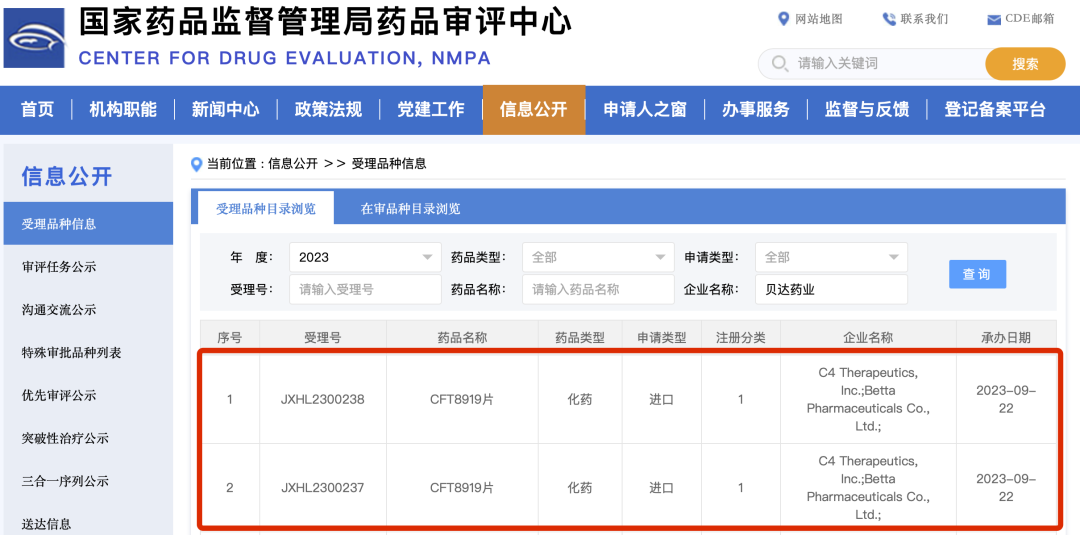 1695632352382311.png 微信图片_20230925165837.png