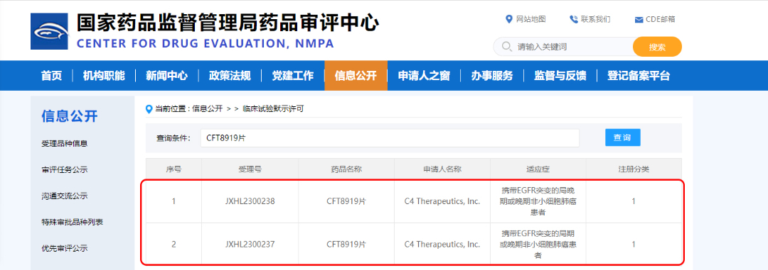 1701843123398568.jpg 微信图片_20231206141118.jpg