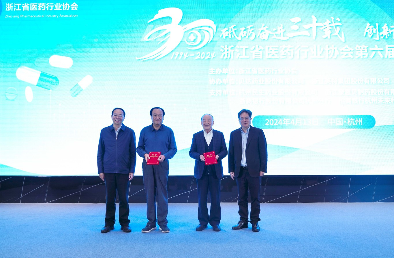 1713144985907341.jpg 微信图片_20240415093312.jpg